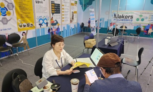 한국메이커융합협동조합 이미지