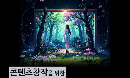 (주)미래코퍼레이션 이미지