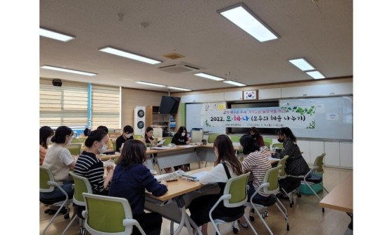 미래혜윰 이미지
