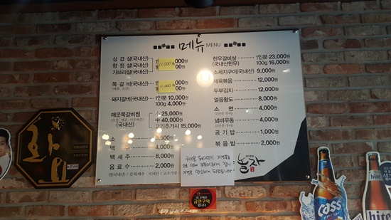돼지야놀자 이미지