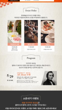 라움 오 이미지