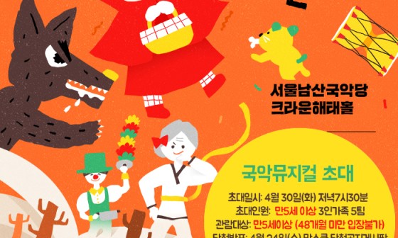 빨강모자 이미지