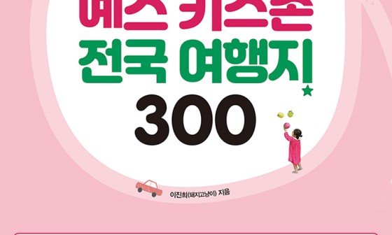 예스25 이미지