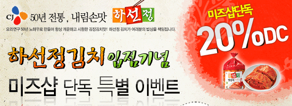 미즈샵 이미지