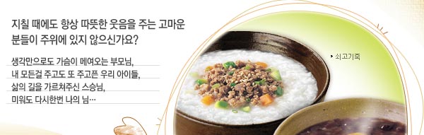 동원미즈 이미지