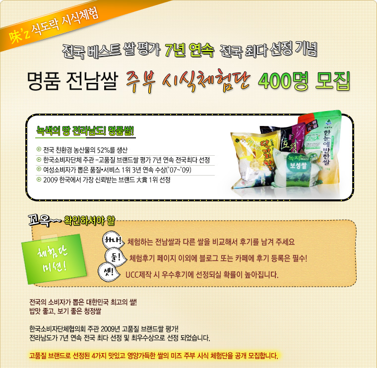 미즈샵 이미지