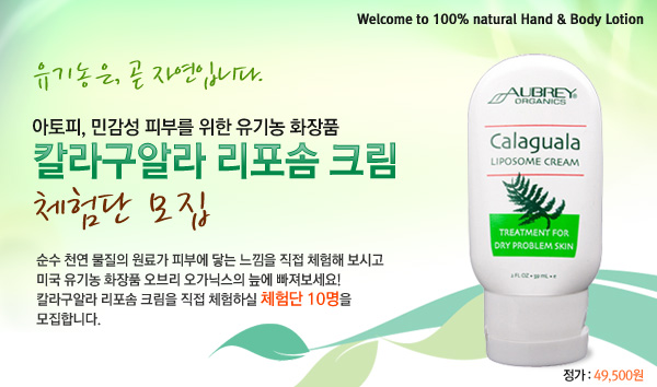 칼라화장품 이미지