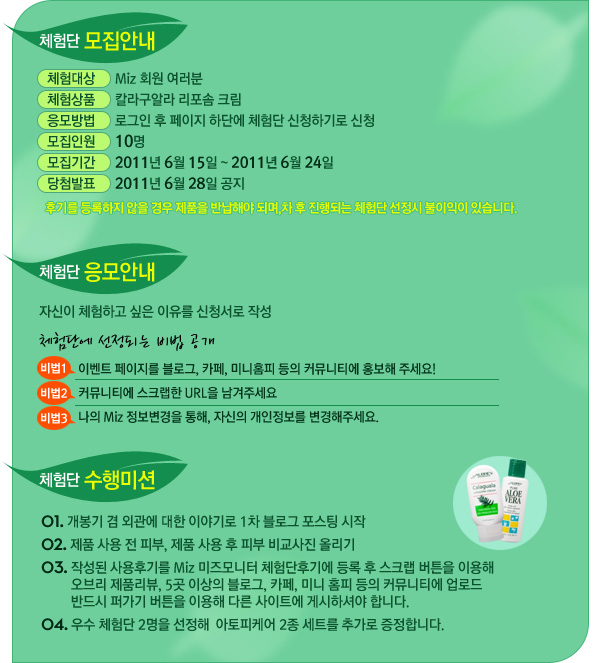 칼라화장품 이미지