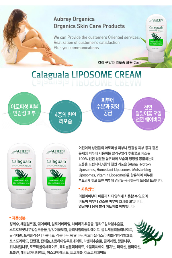 칼라화장품 이미지