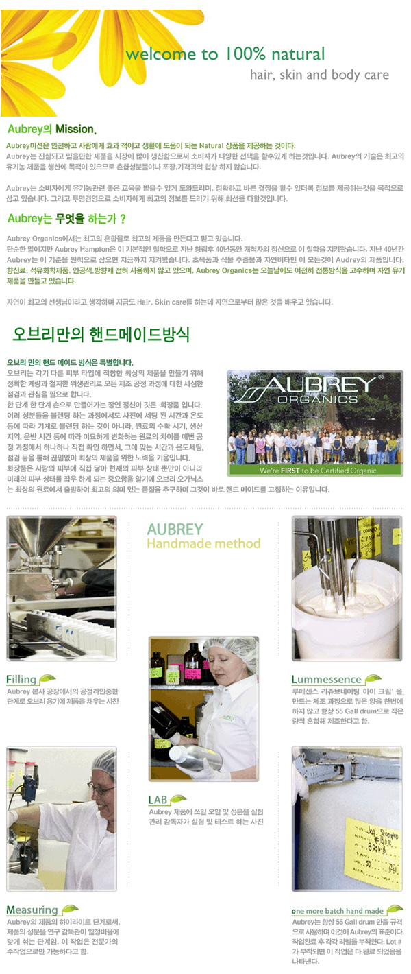 칼라화장품 이미지