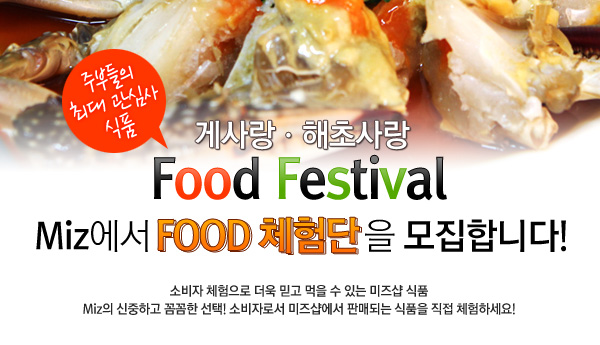 미즈샵 이미지