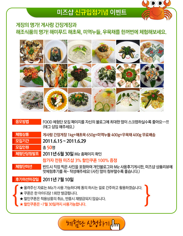 미즈샵 이미지