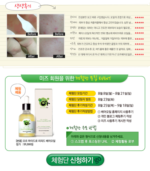 오일컴퍼니 이미지