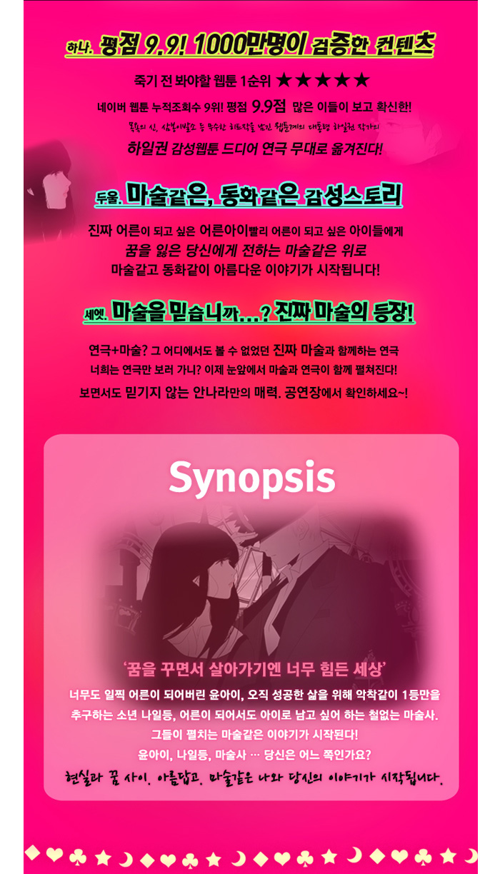 안나수 이미지