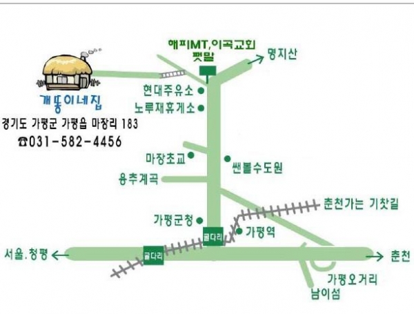 명지산 주유소 이미지