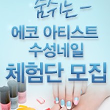 숨네일 이미지