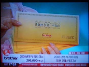 베스타홈패션 이미지
