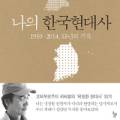 사암은성한의원 이미지