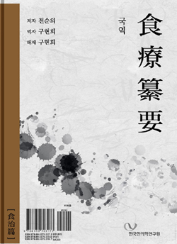경희토정한의원 이미지