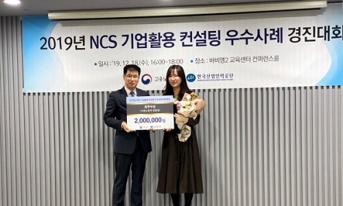 씨와이컨설팅 이미지