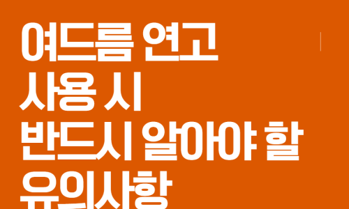 엠제이피부과의원 이미지