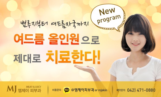 엠제이케어메디컬 이미지