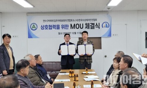 한국수상레저안전협회 이미지