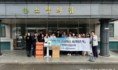 주식회사 스킨52 이미지