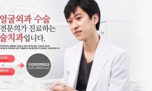 상무치과의원 이미지