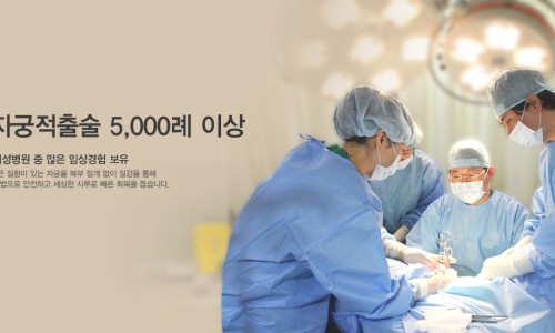 엠앤비여성병원 이미지