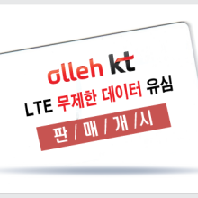 아이피링크 이미지