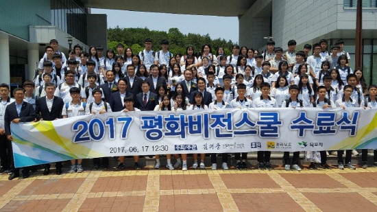 비전스쿨 이미지