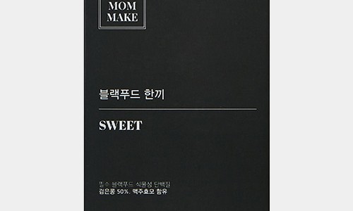 메이크메이드 이미지