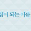 주식회사 우담은 이미지