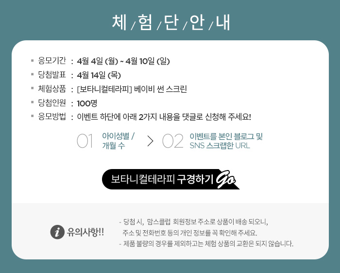 썬테라피 이미지