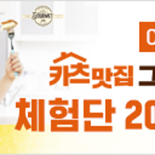 류카츠 이미지