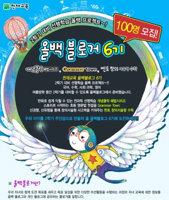 클릭도착 이미지