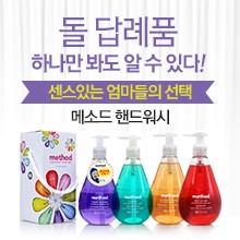 맘스워시 이미지