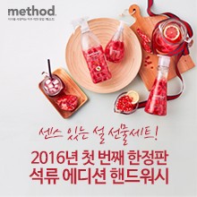 맘스워시 이미지