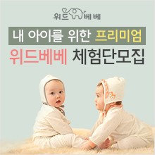위드진 이미지