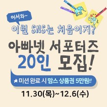 아빠맘스 이미지