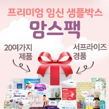 하나맘스 이미지