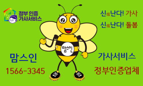 더행복요양보호사교육원 이미지