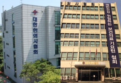 현대한방사 이미지