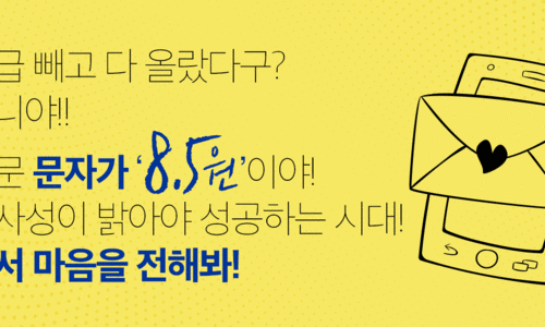 모노커뮤니케이션 이미지