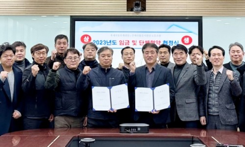 우체국물류지원단 이미지
