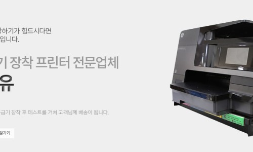은아정보 이미지