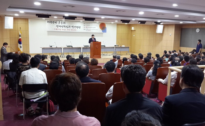 한국운동건강협회 이미지