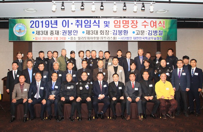 청와대경호무술 이미지