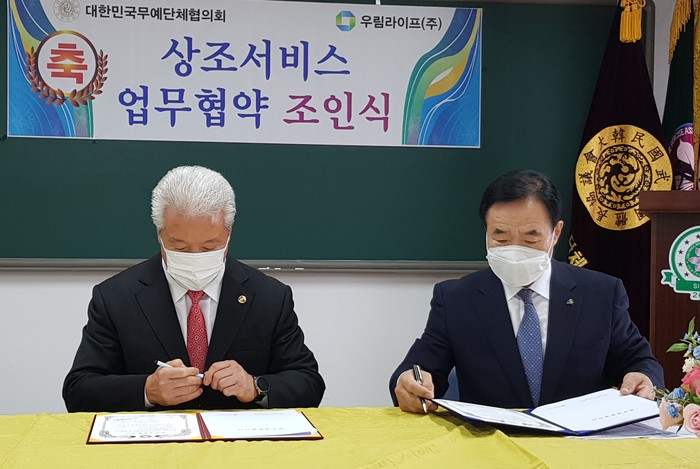우림라이프 이미지